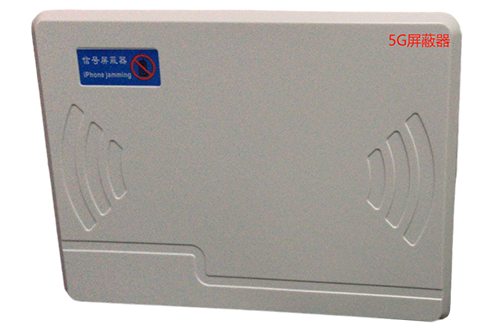 呼玛经济型移动通信干扰器7路