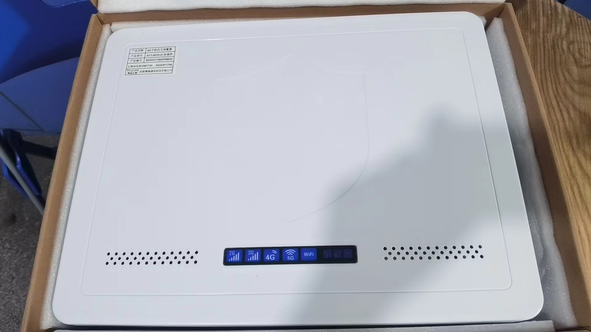  呼玛内置21路移动通信干扰器