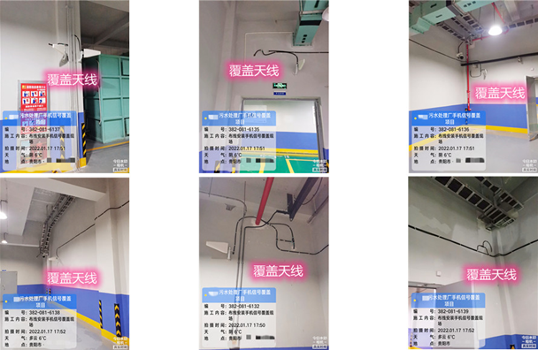  呼玛污水处理净水厂地下箱体覆盖案例